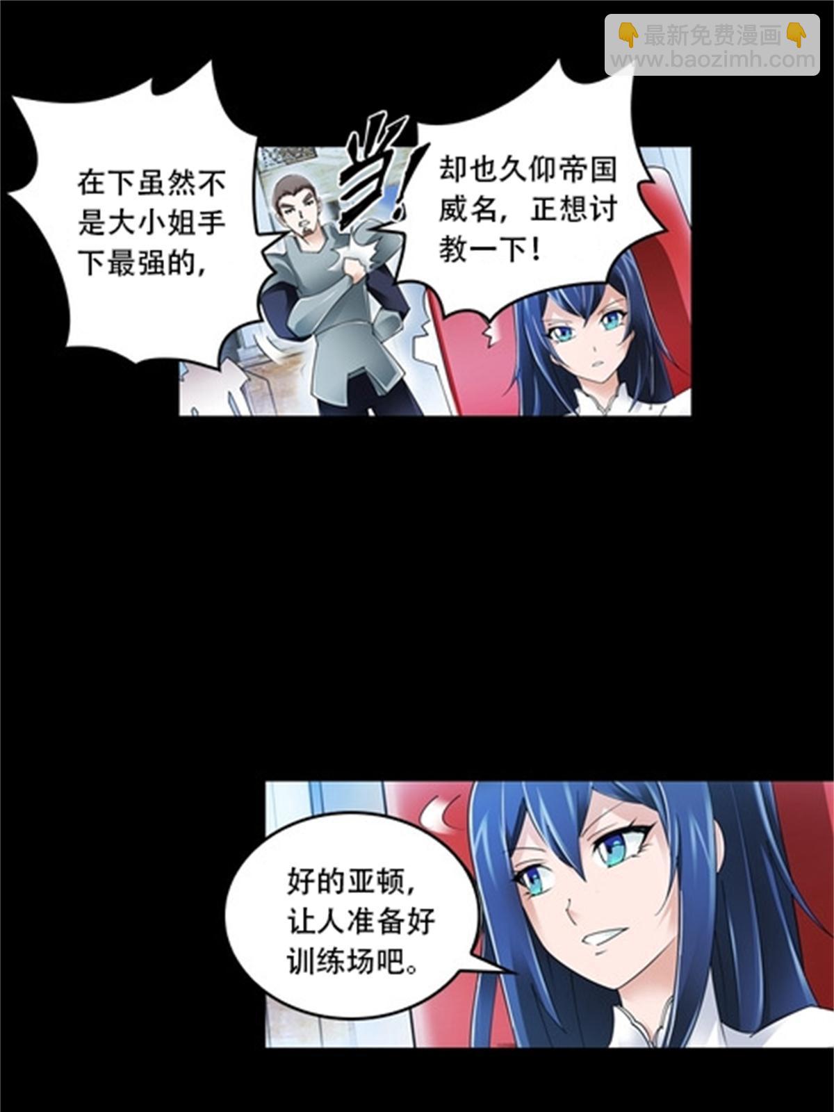 55 危险的家伙2