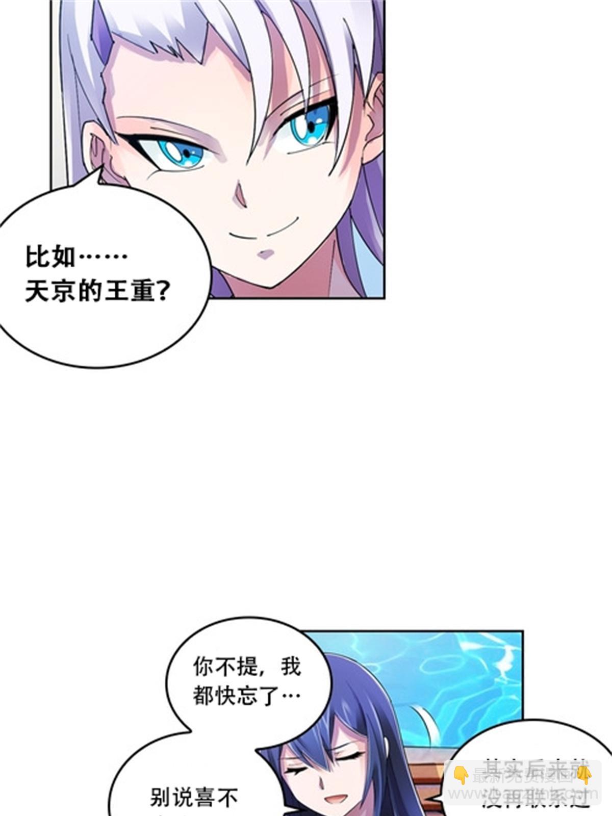 55 危险的家伙20