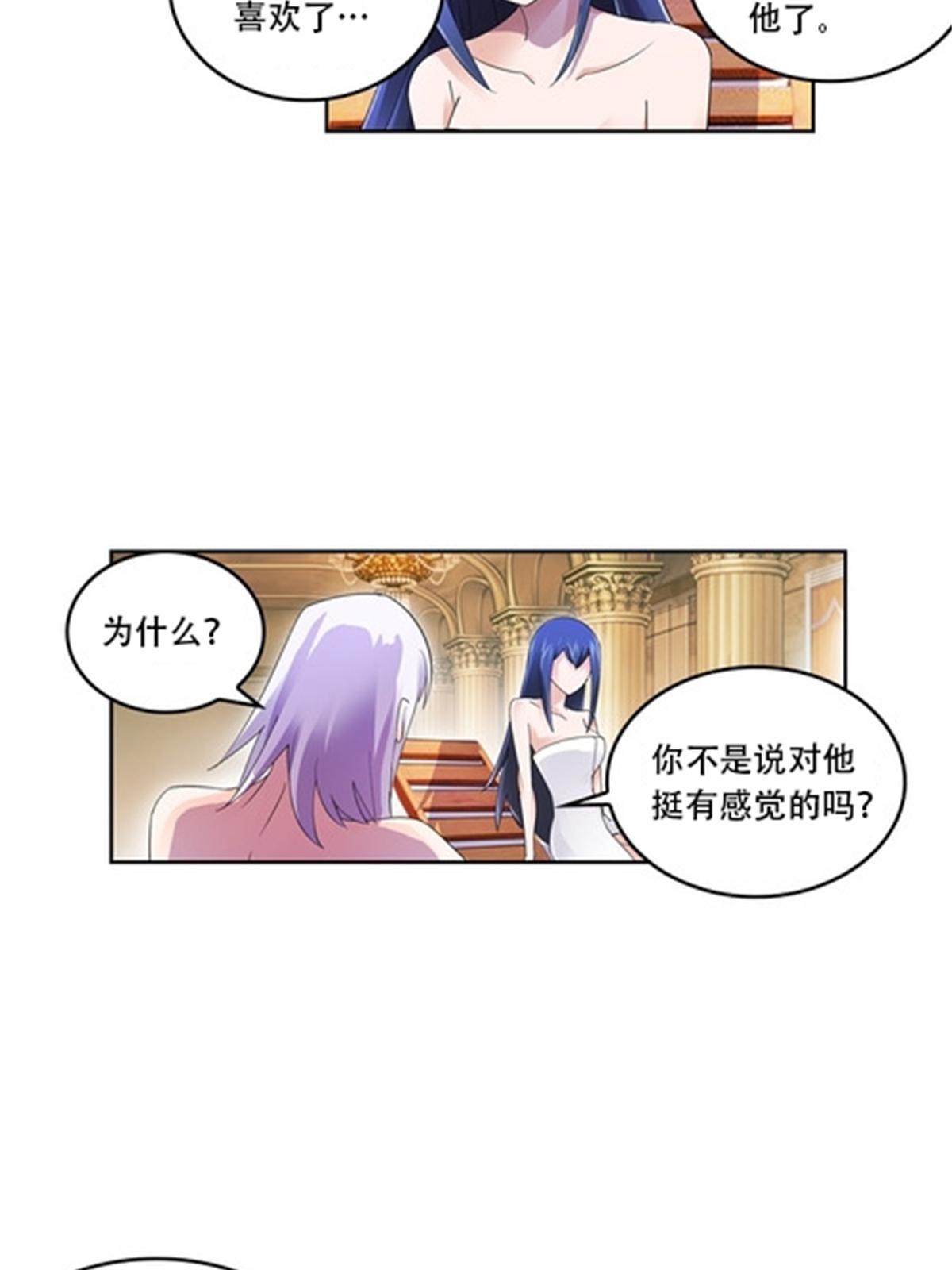 55 危险的家伙21