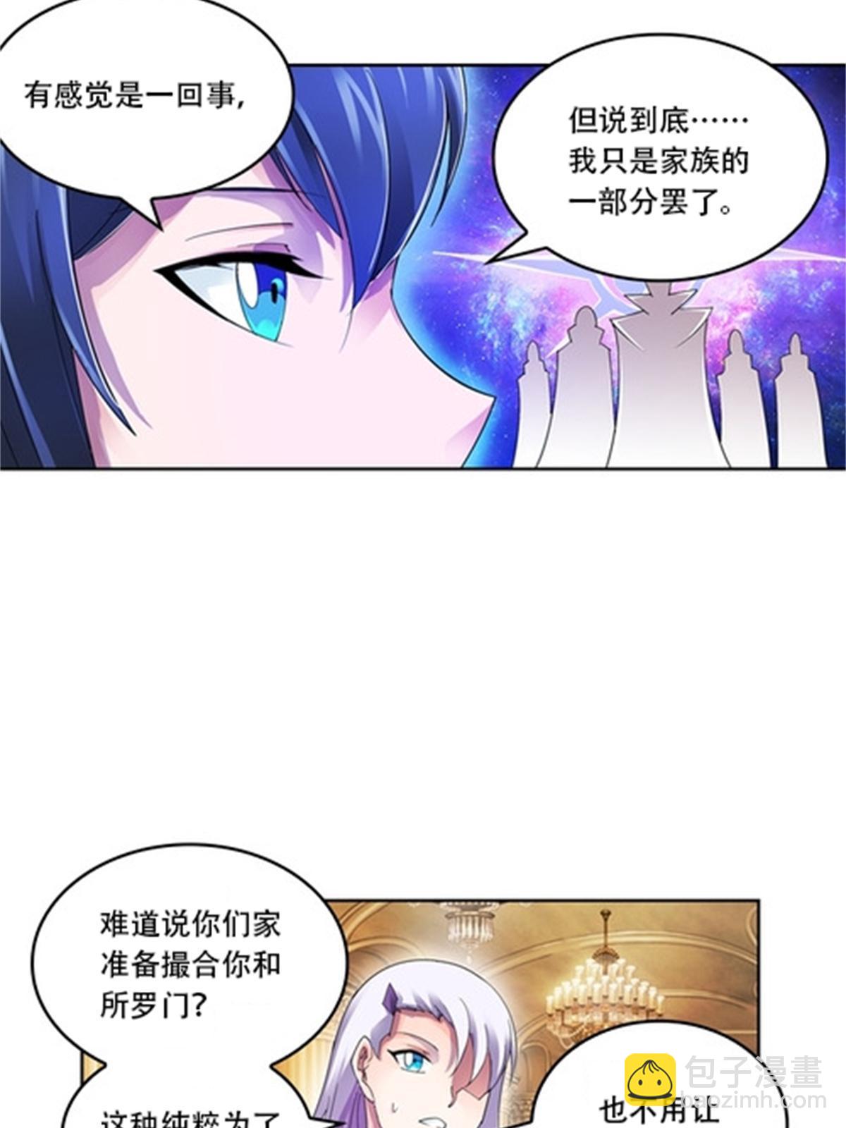 55 危险的家伙22