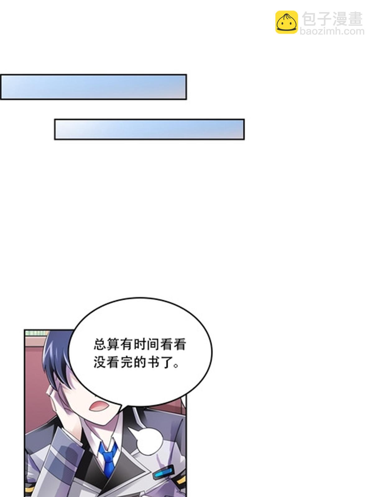 55 危险的家伙26