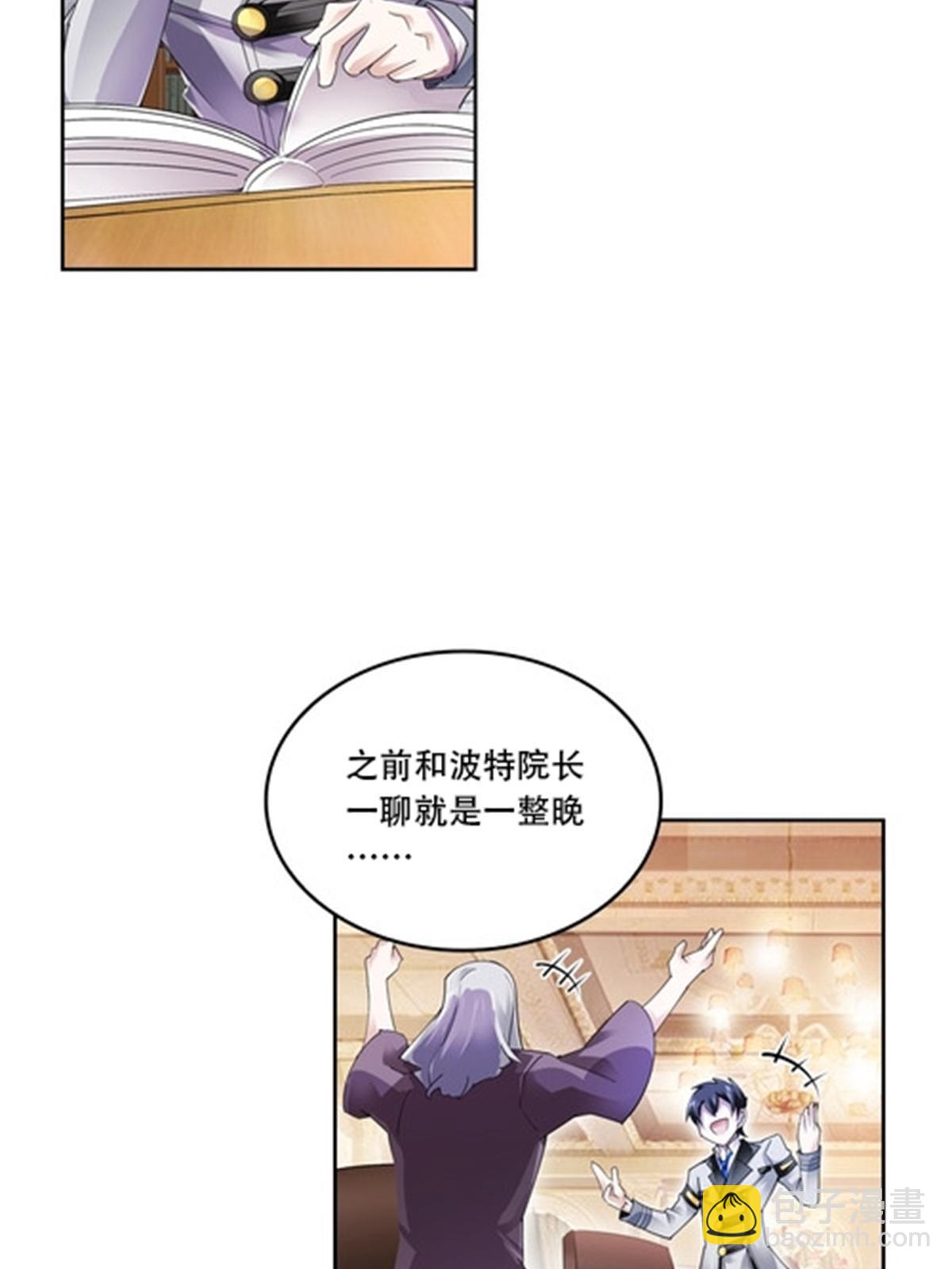 55 危险的家伙27