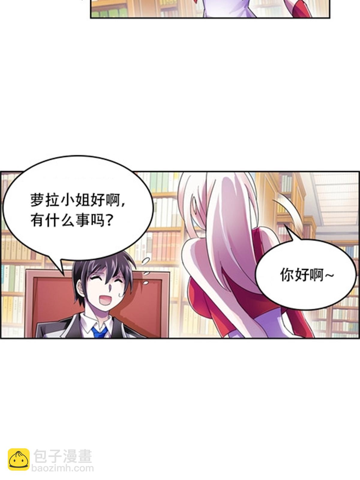 55 危险的家伙31