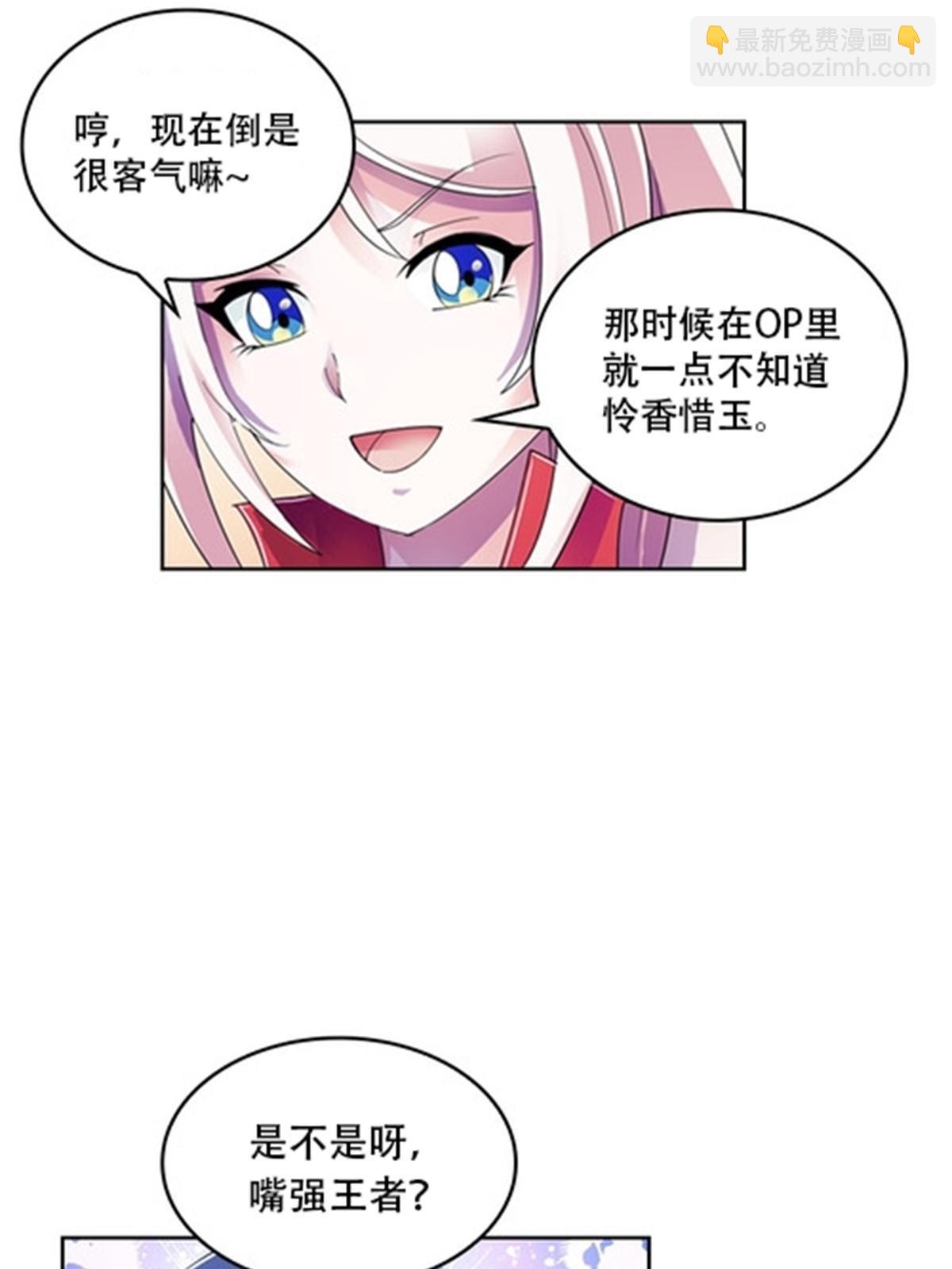 55 危险的家伙32