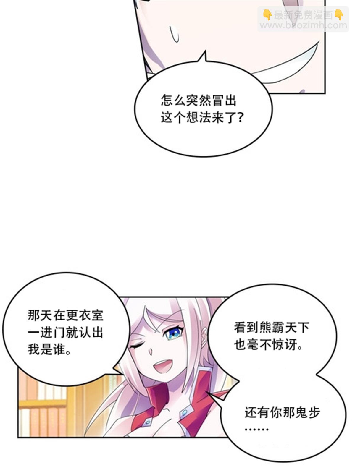 55 危险的家伙35