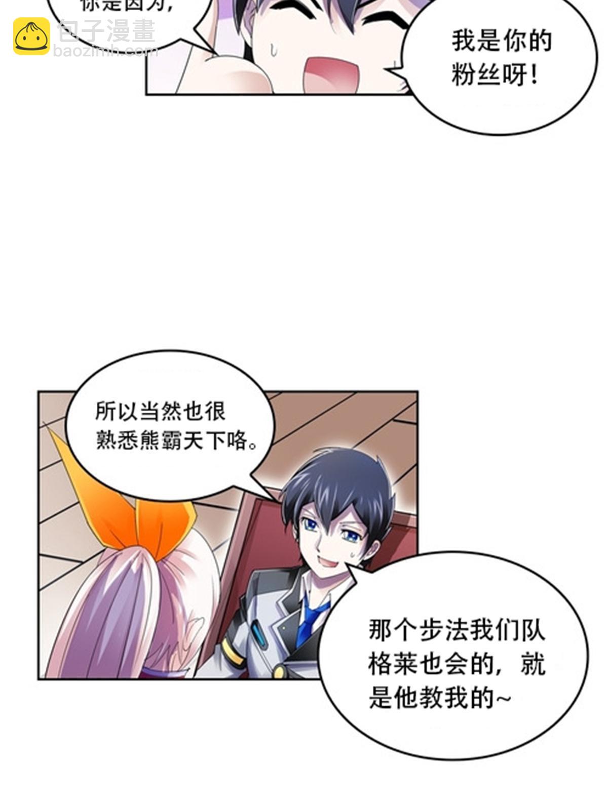 55 危险的家伙38