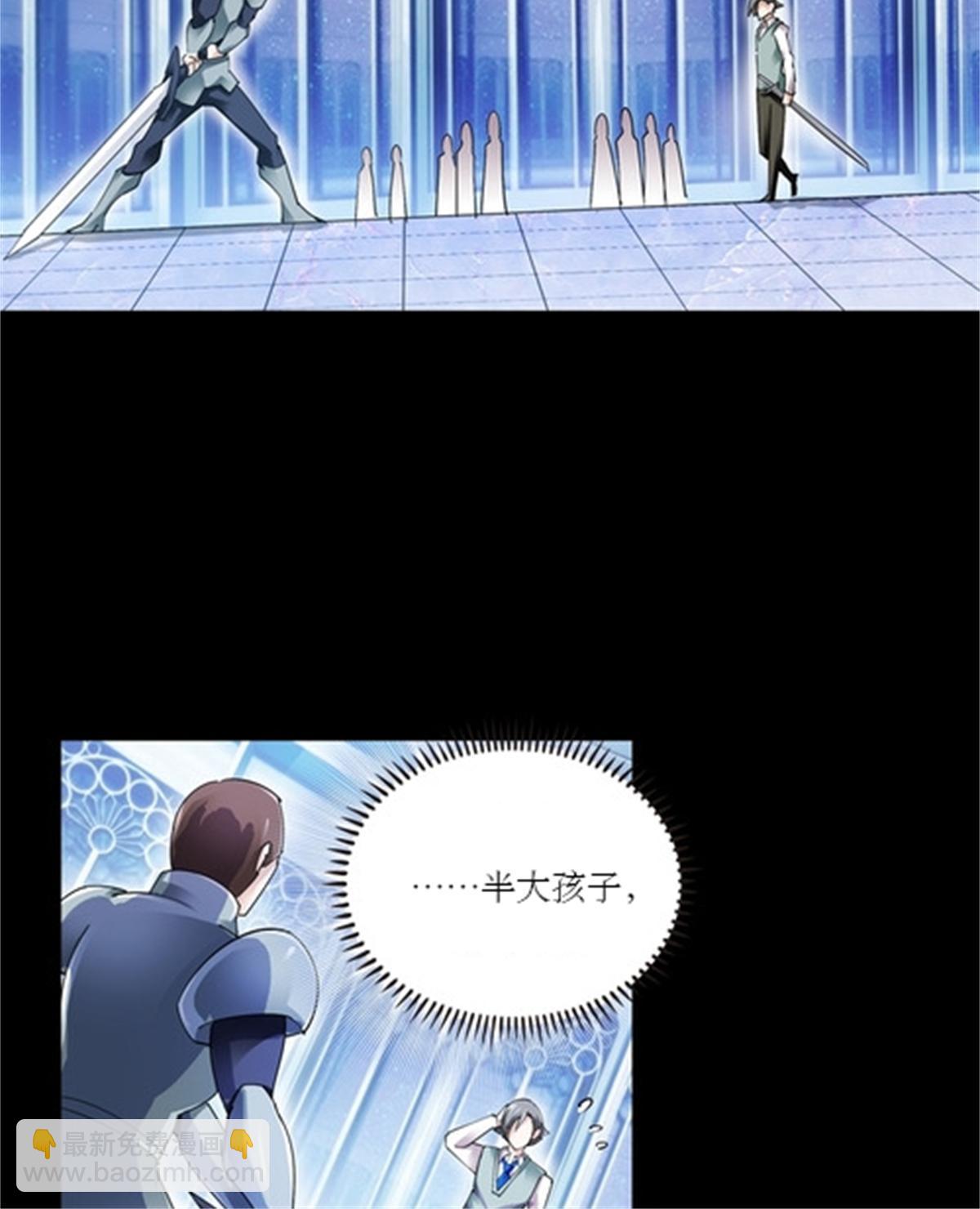 55 危险的家伙4