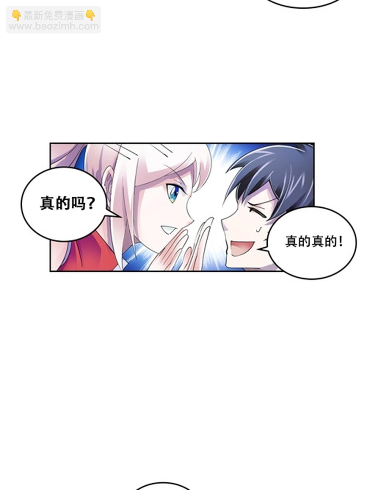 55 危险的家伙40
