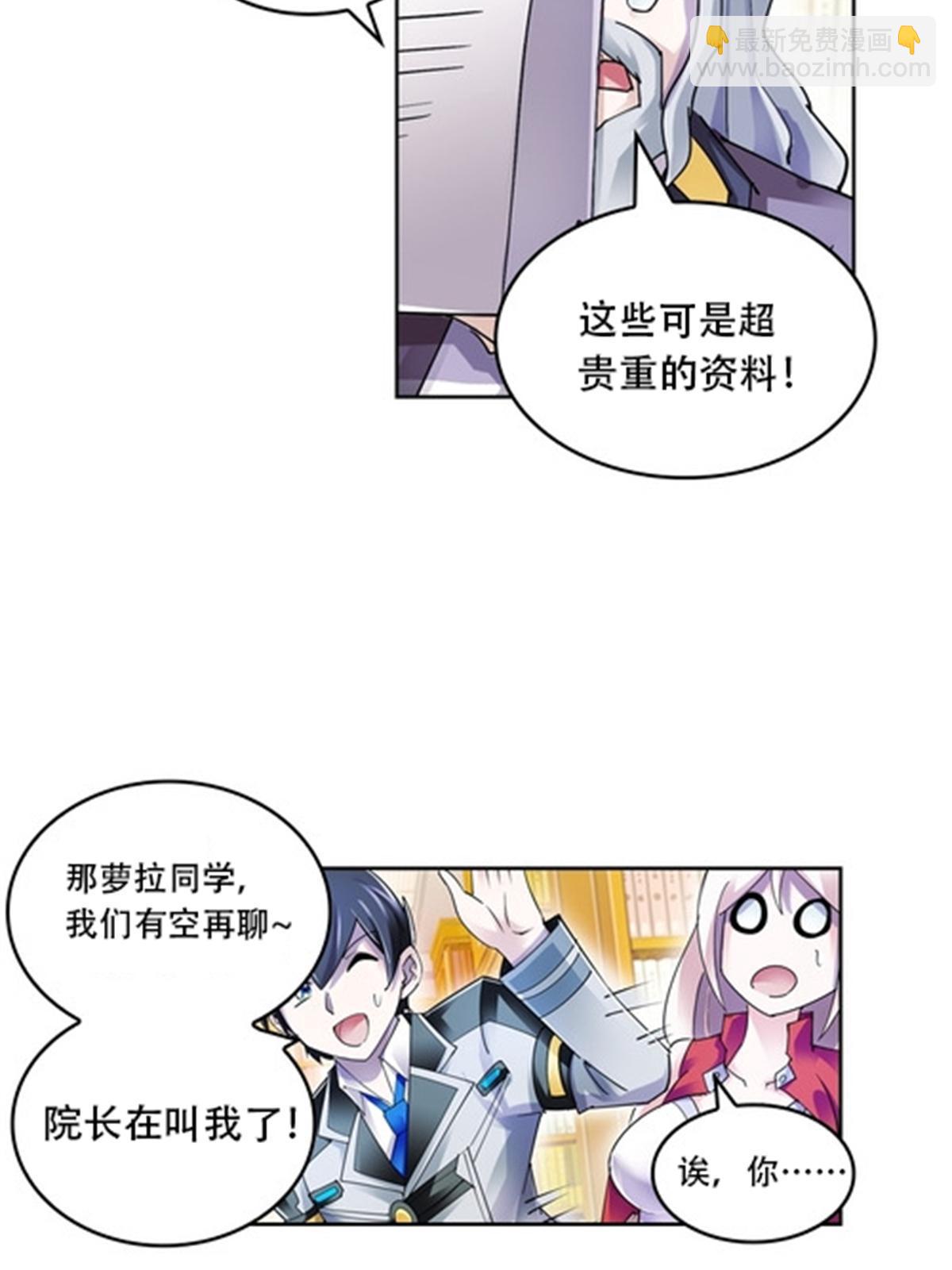 55 危险的家伙42