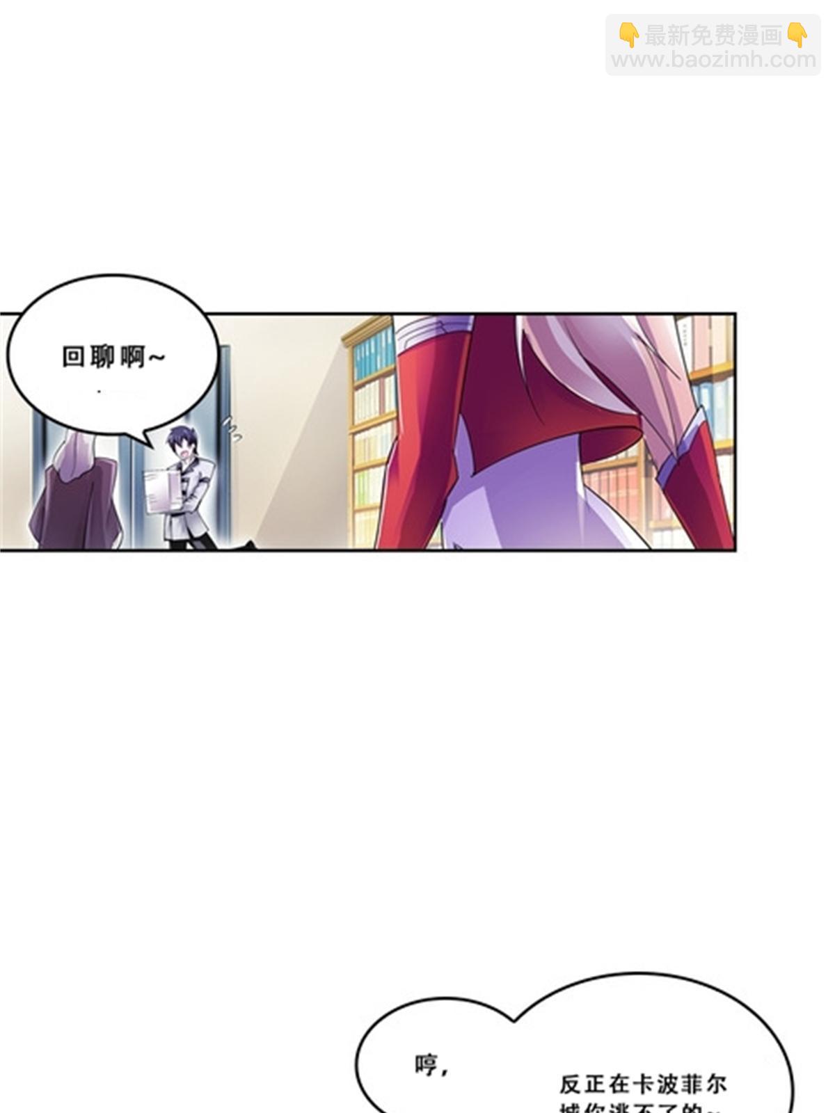 55 危险的家伙43