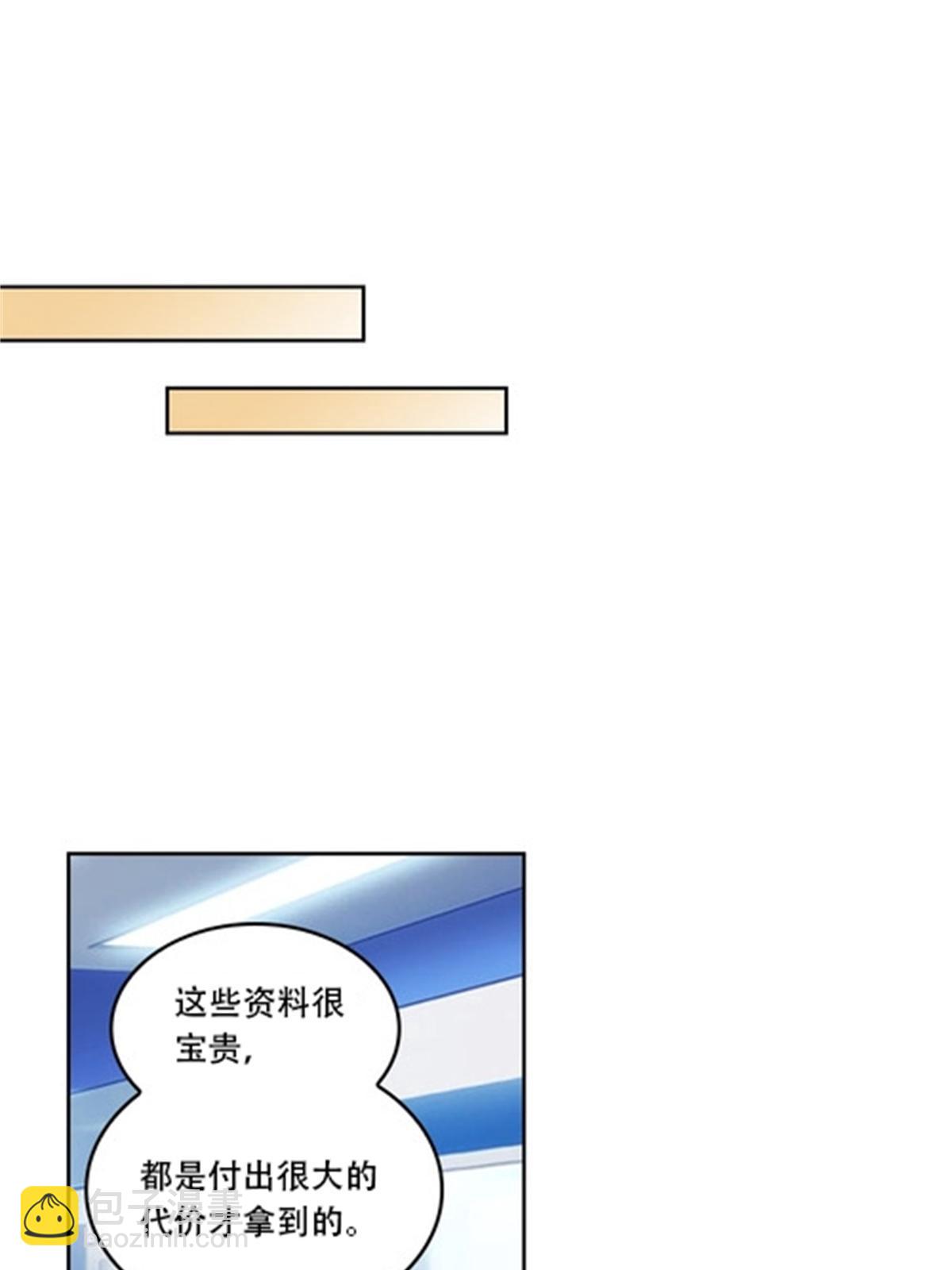 55 危险的家伙45