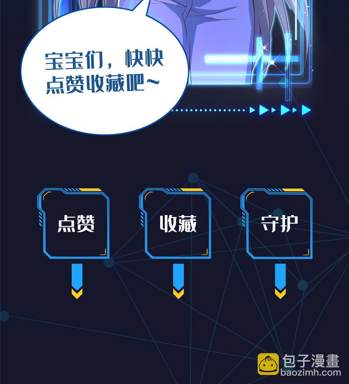 55 危险的家伙54