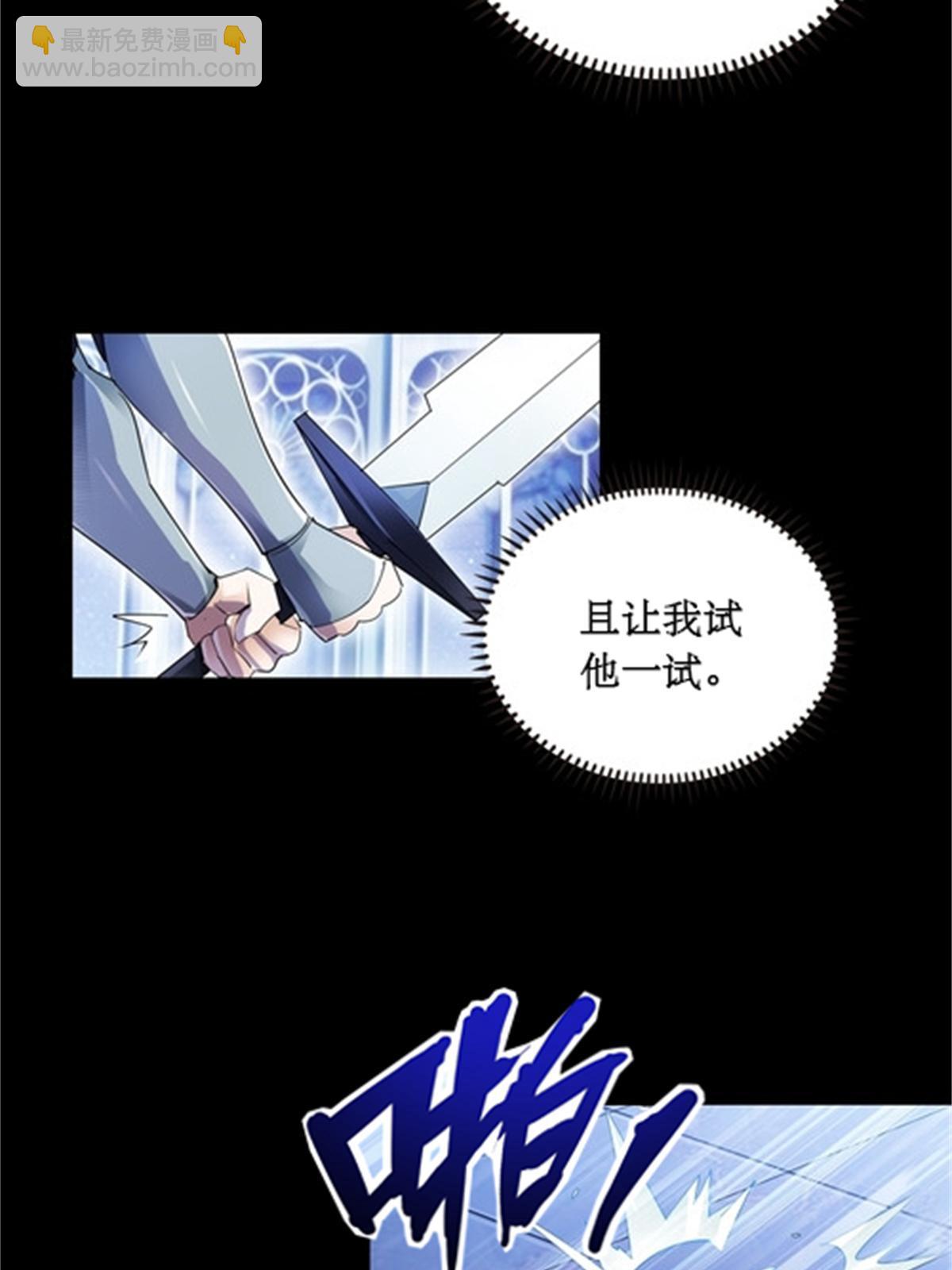 55 危险的家伙6