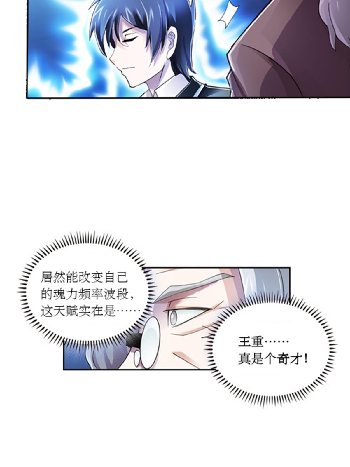 56 久违上线11