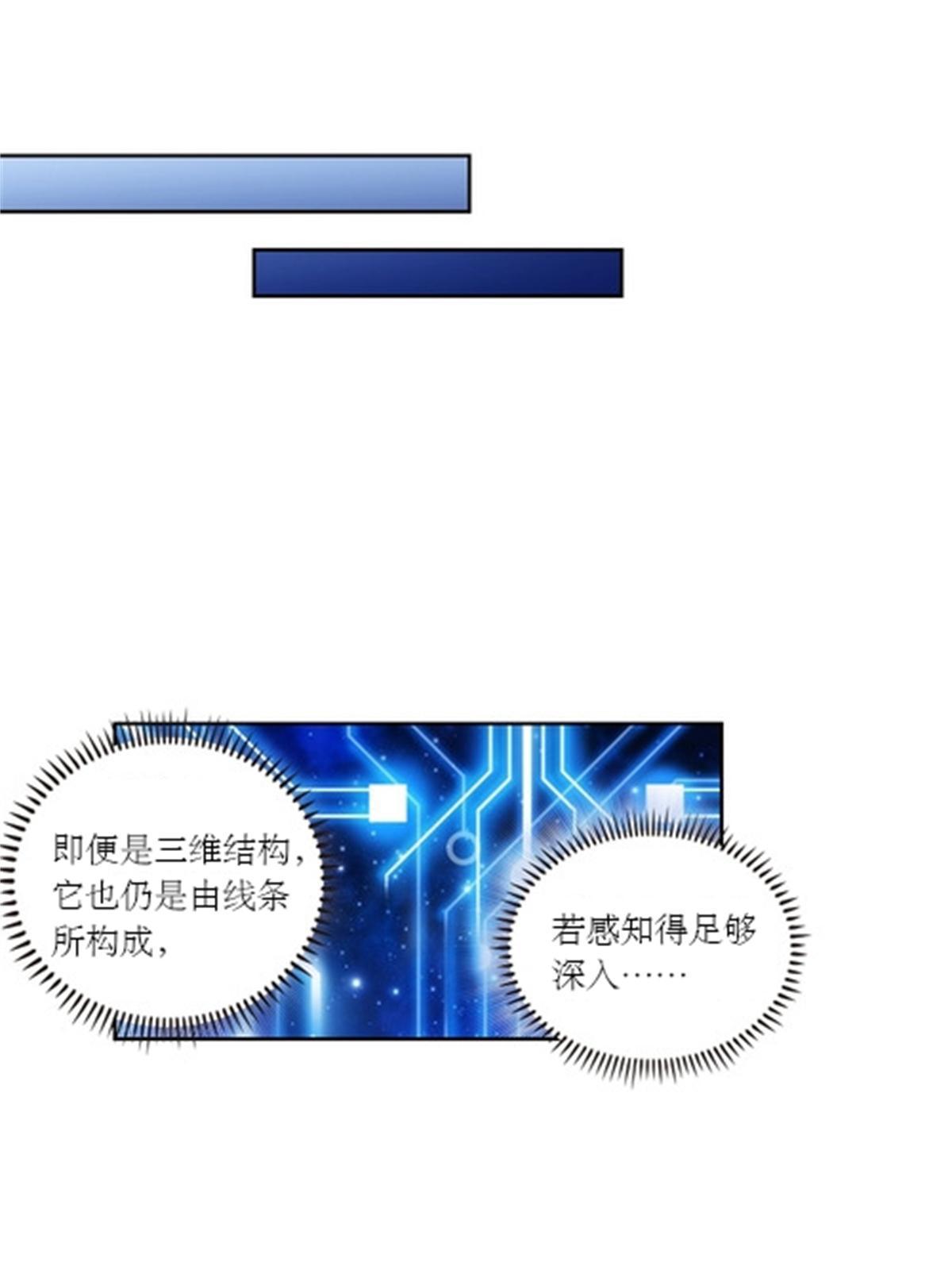 56 久违上线12