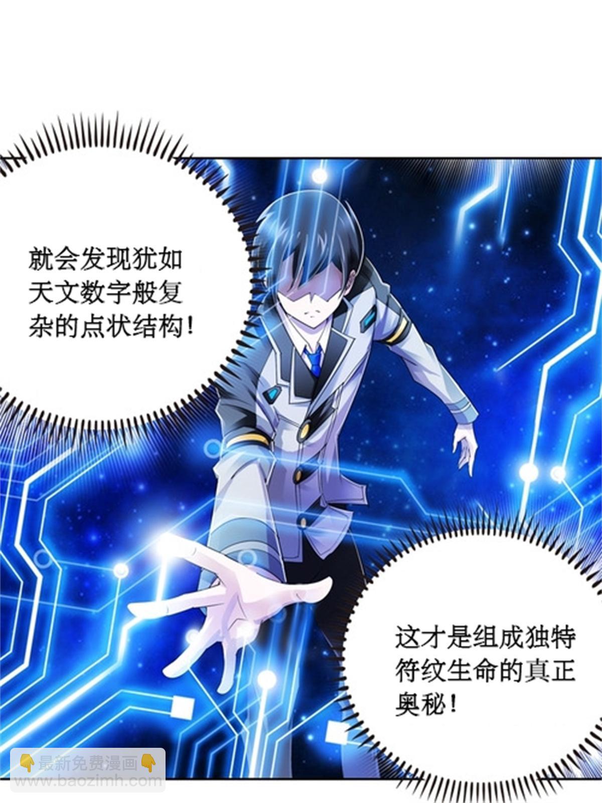 56 久违上线13