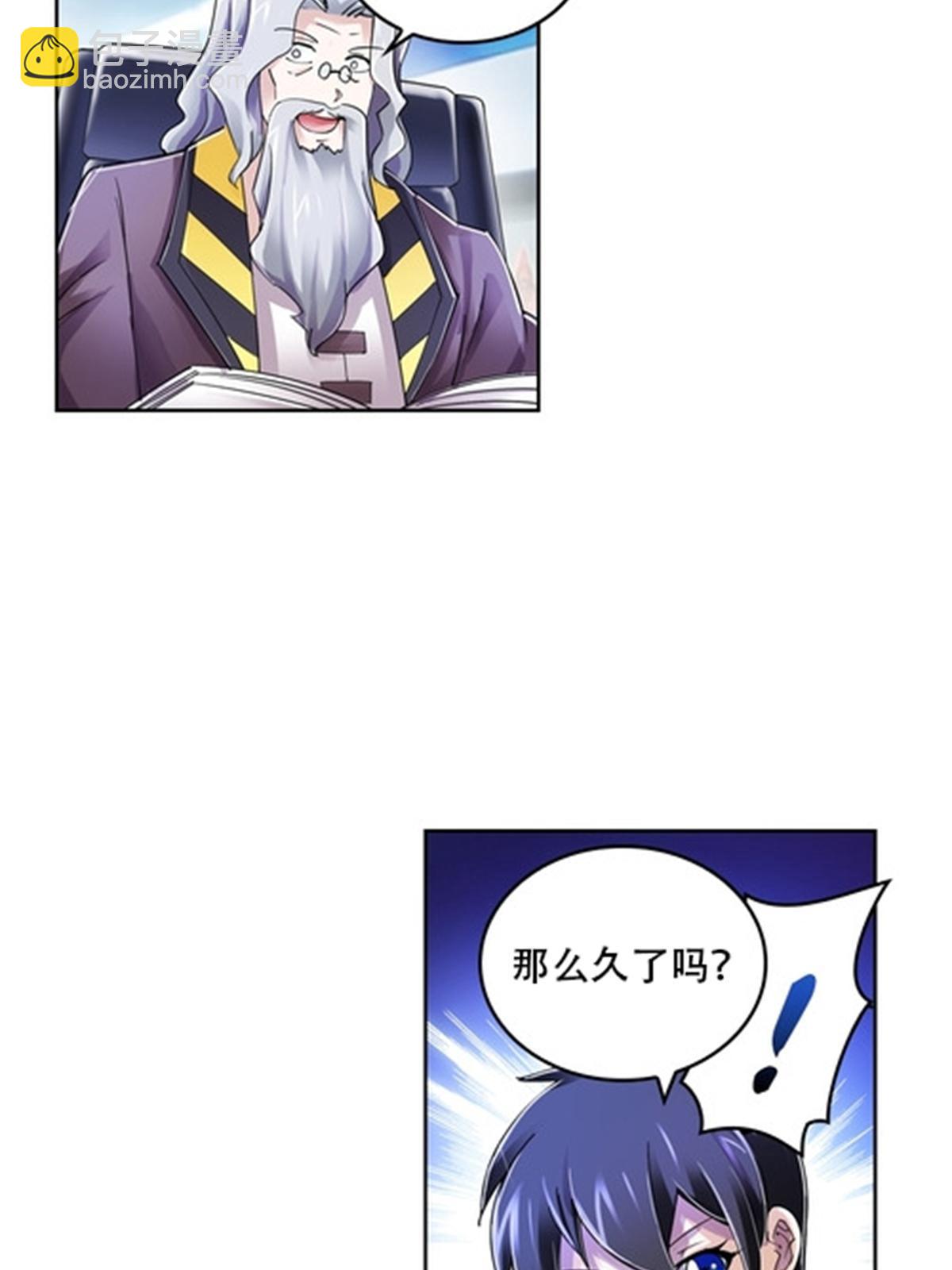 56 久违上线15