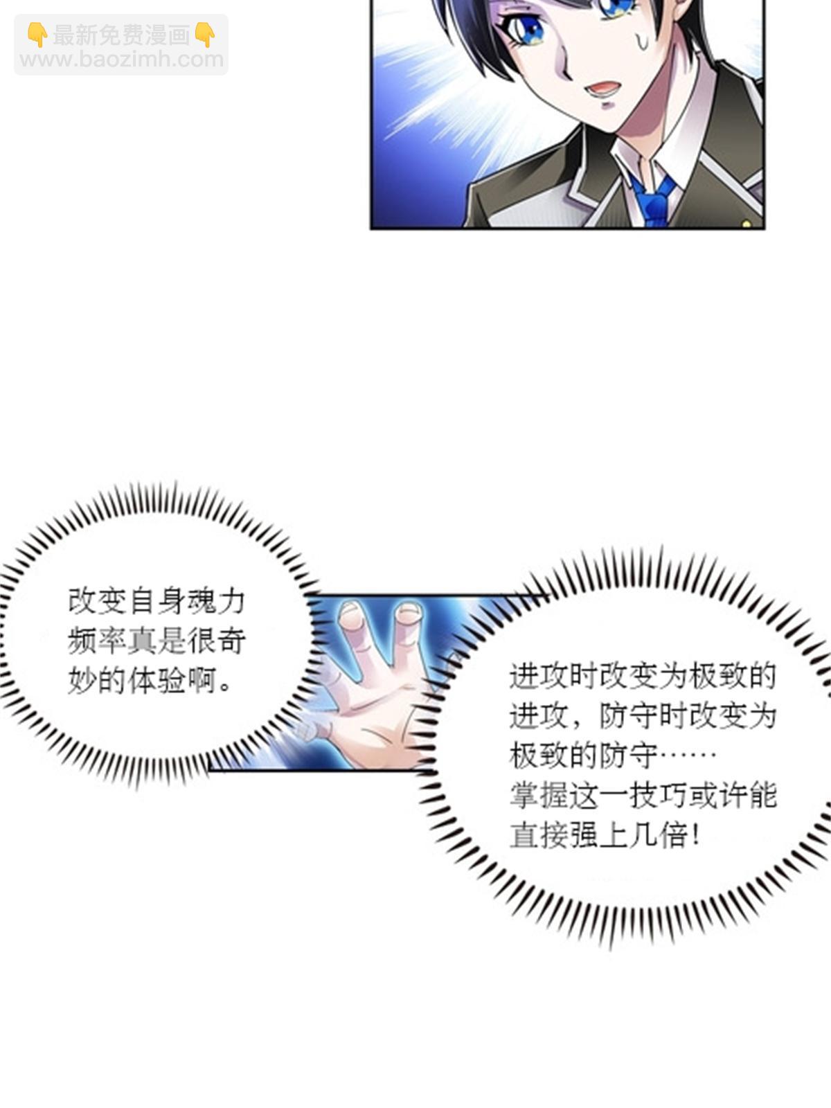 56 久违上线16