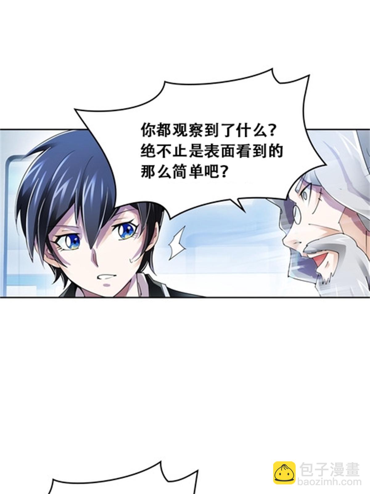 56 久违上线17