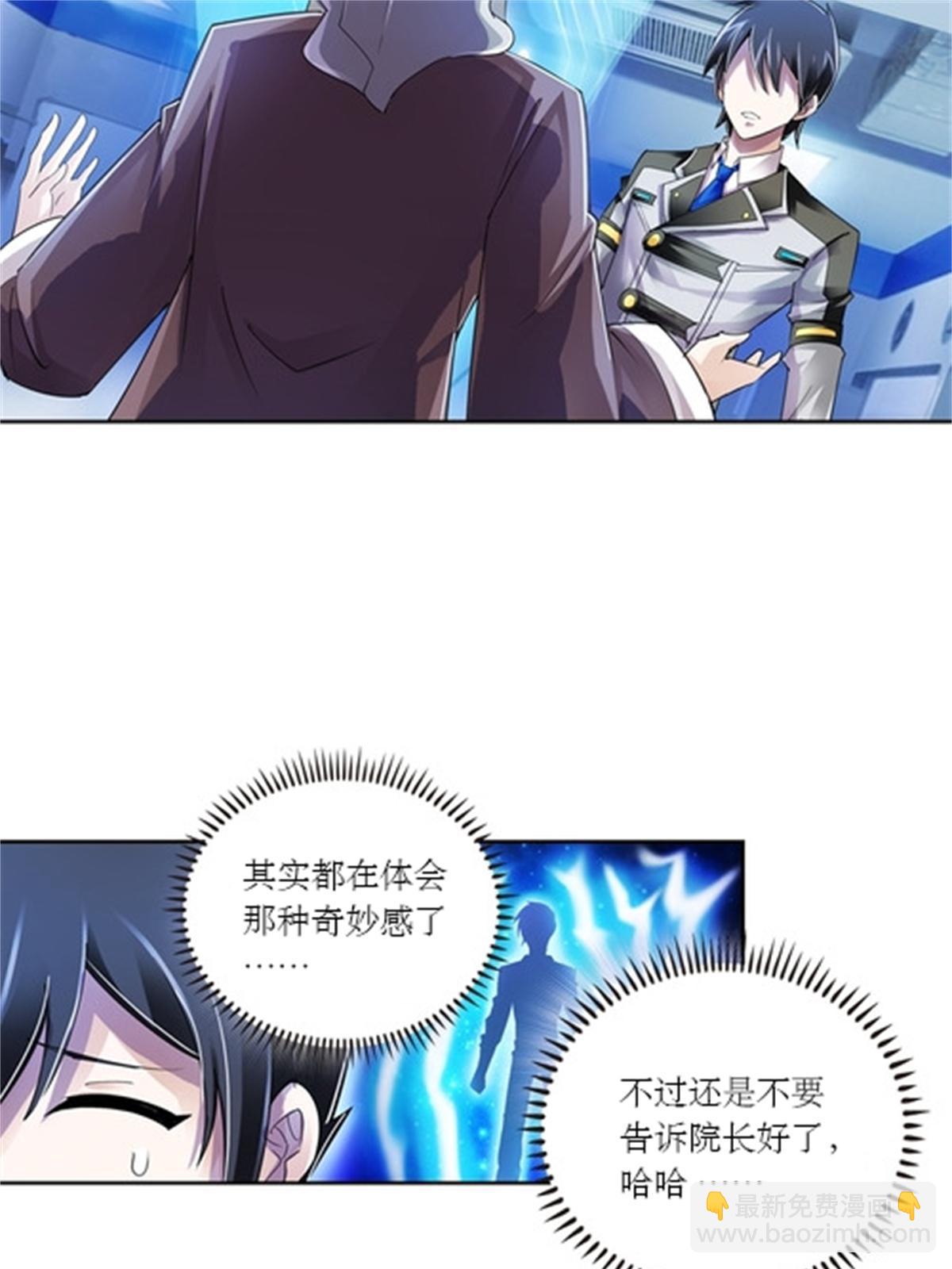 56 久违上线19