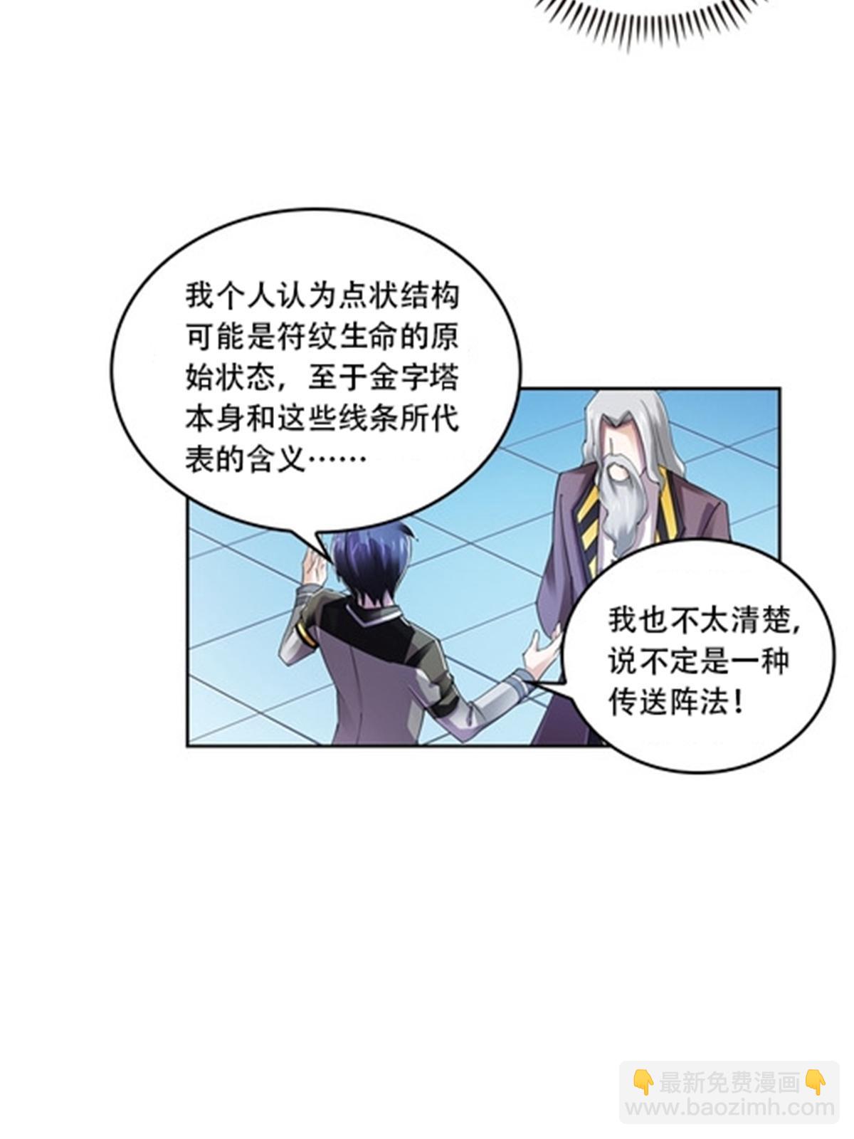 56 久违上线20