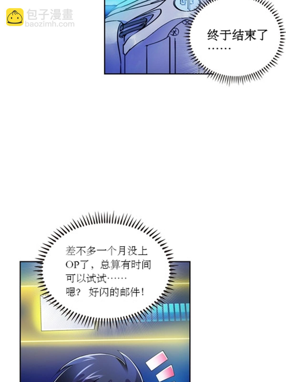 56 久违上线22