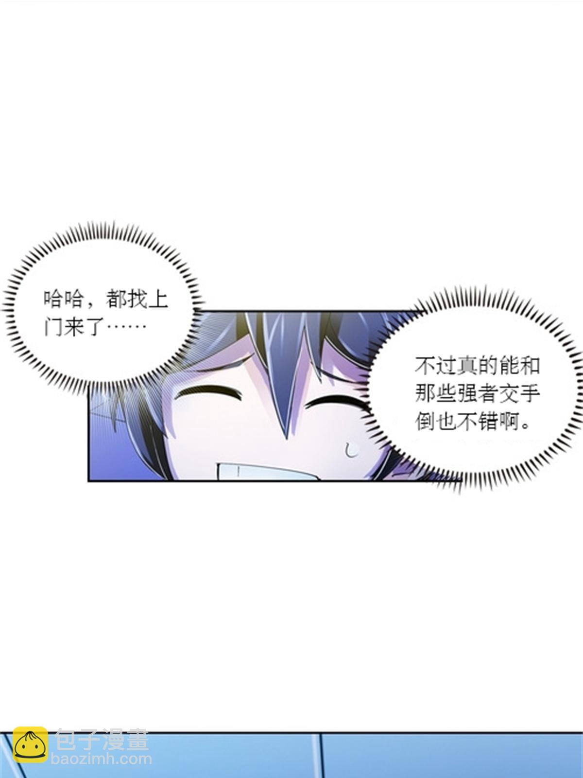 56 久违上线25