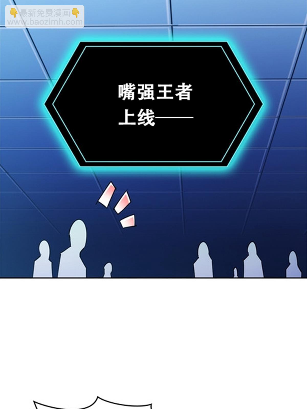 56 久违上线26