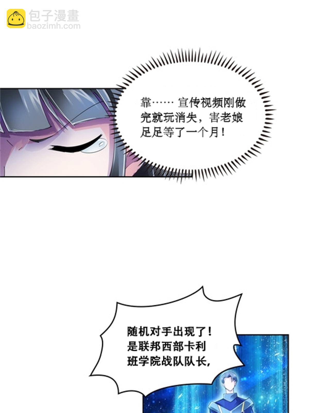 56 久违上线29