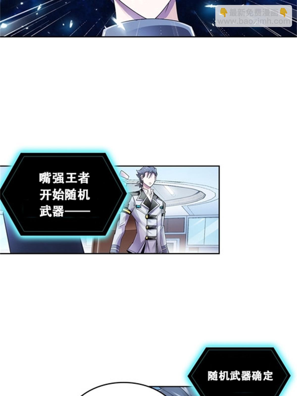 56 久违上线31