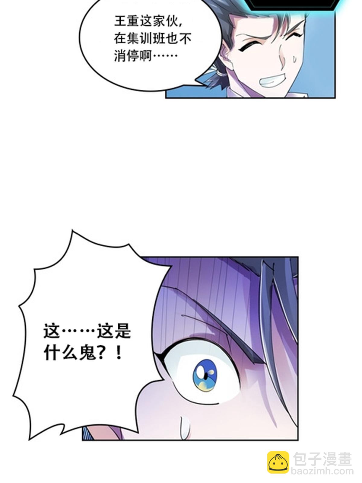 56 久违上线32