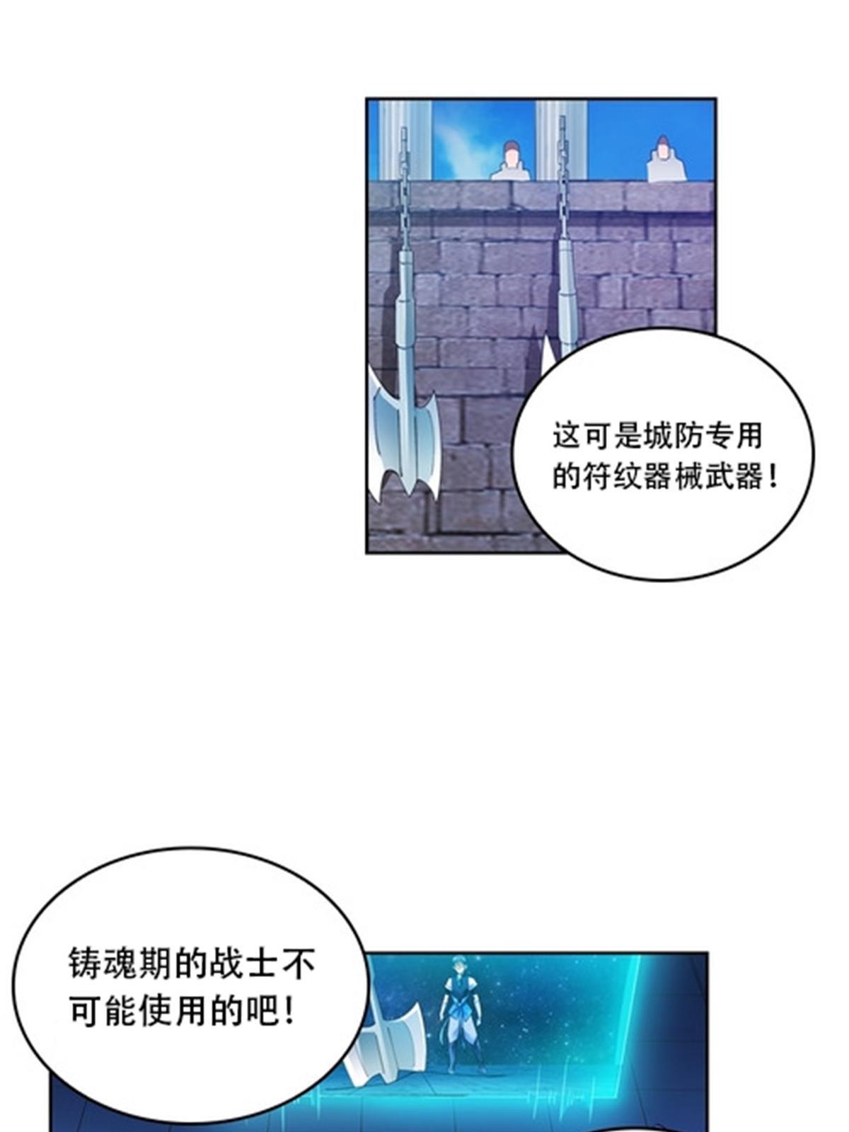 56 久违上线37