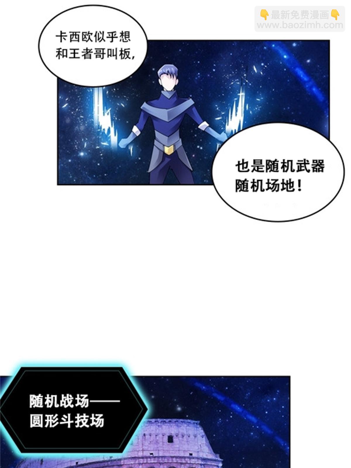 56 久违上线39
