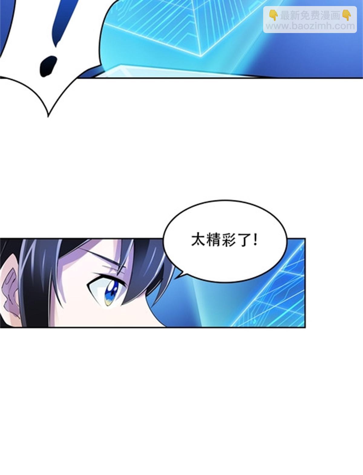 56 久违上线4