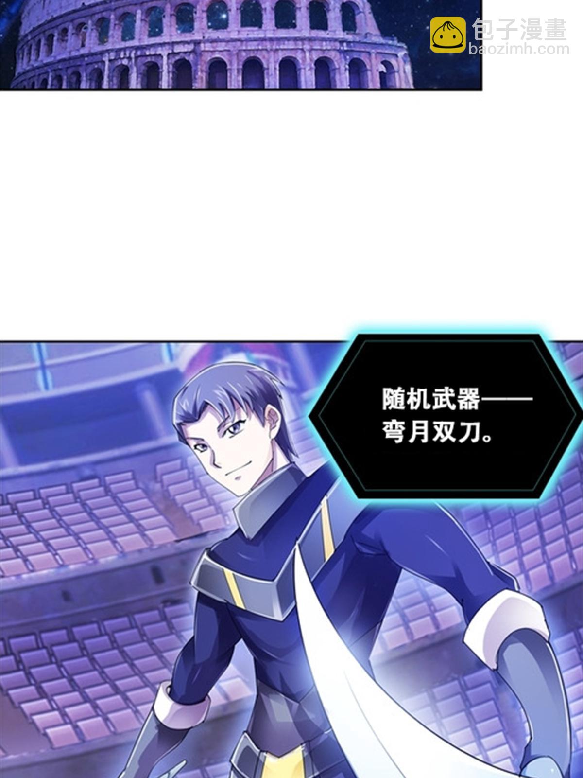 56 久违上线40