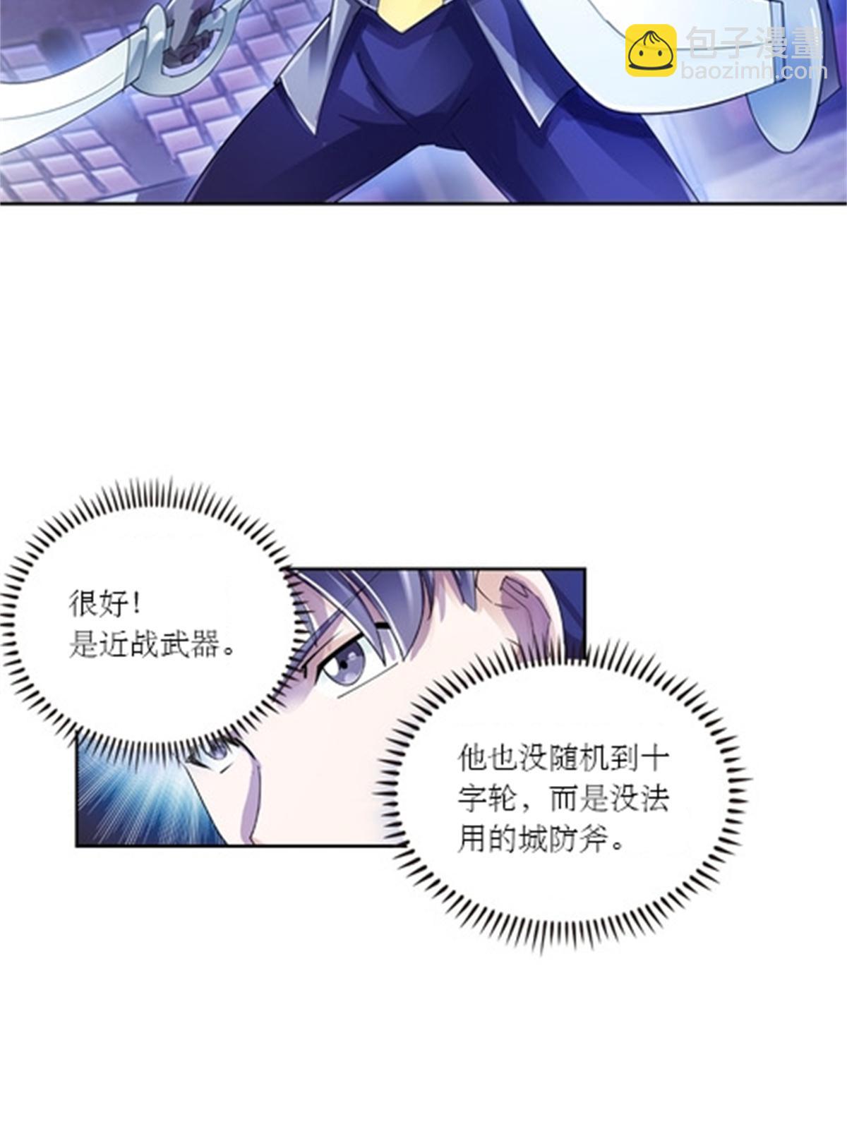 56 久违上线41
