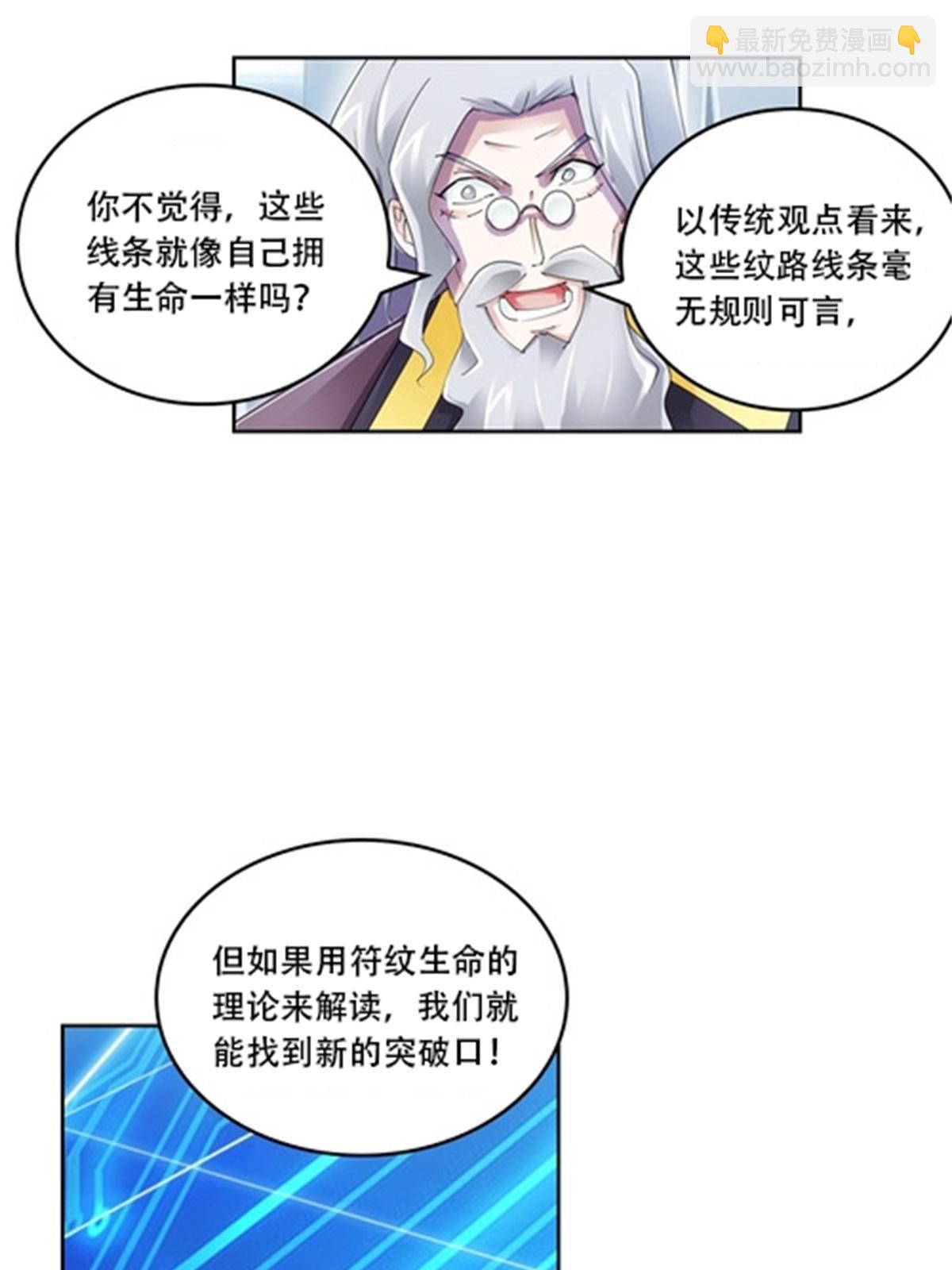 56 久违上线5