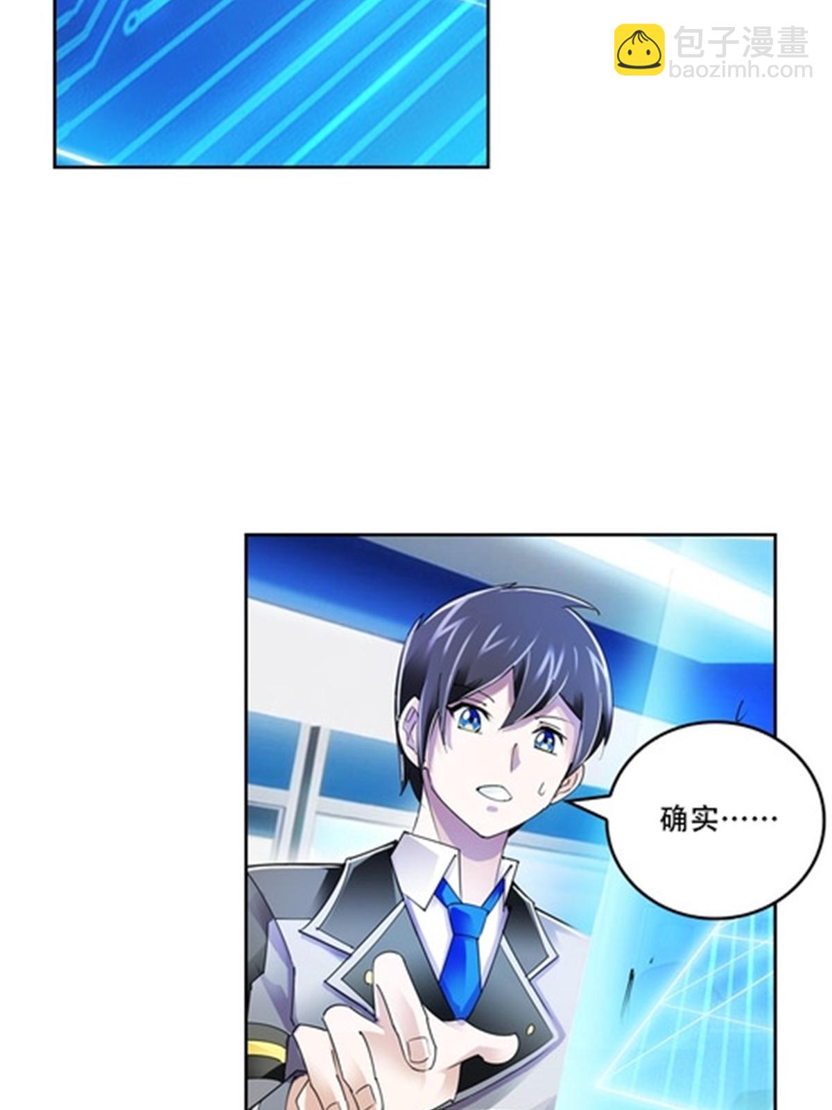 56 久违上线6