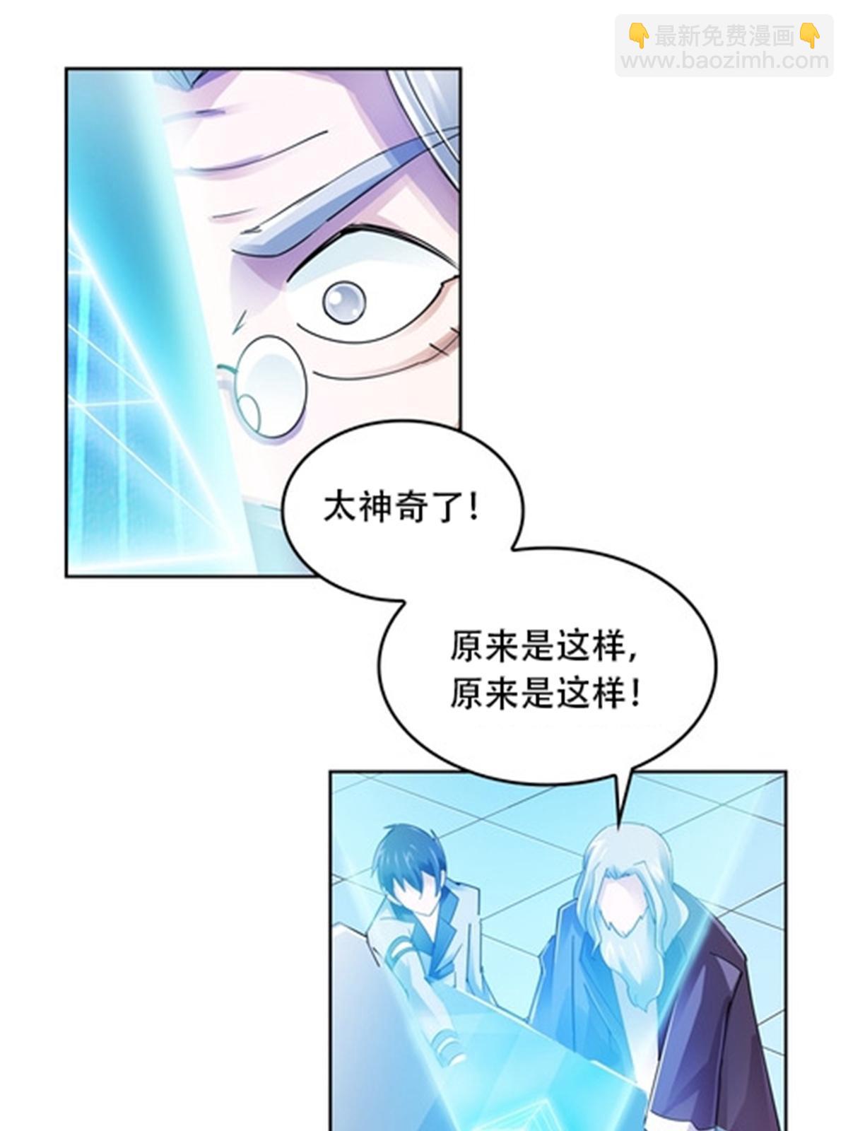 56 久违上线9
