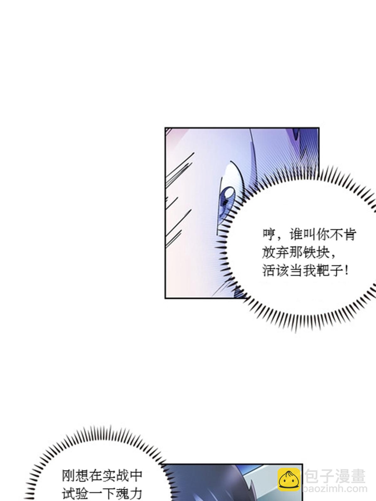57 果然是你！10