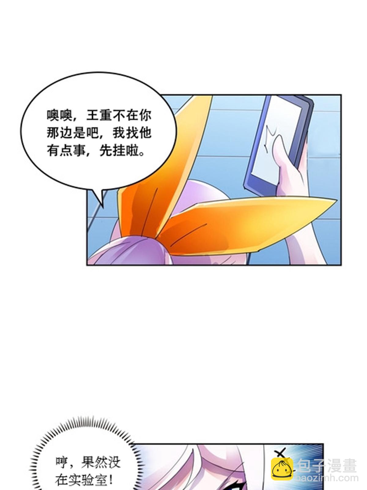 57 果然是你！14