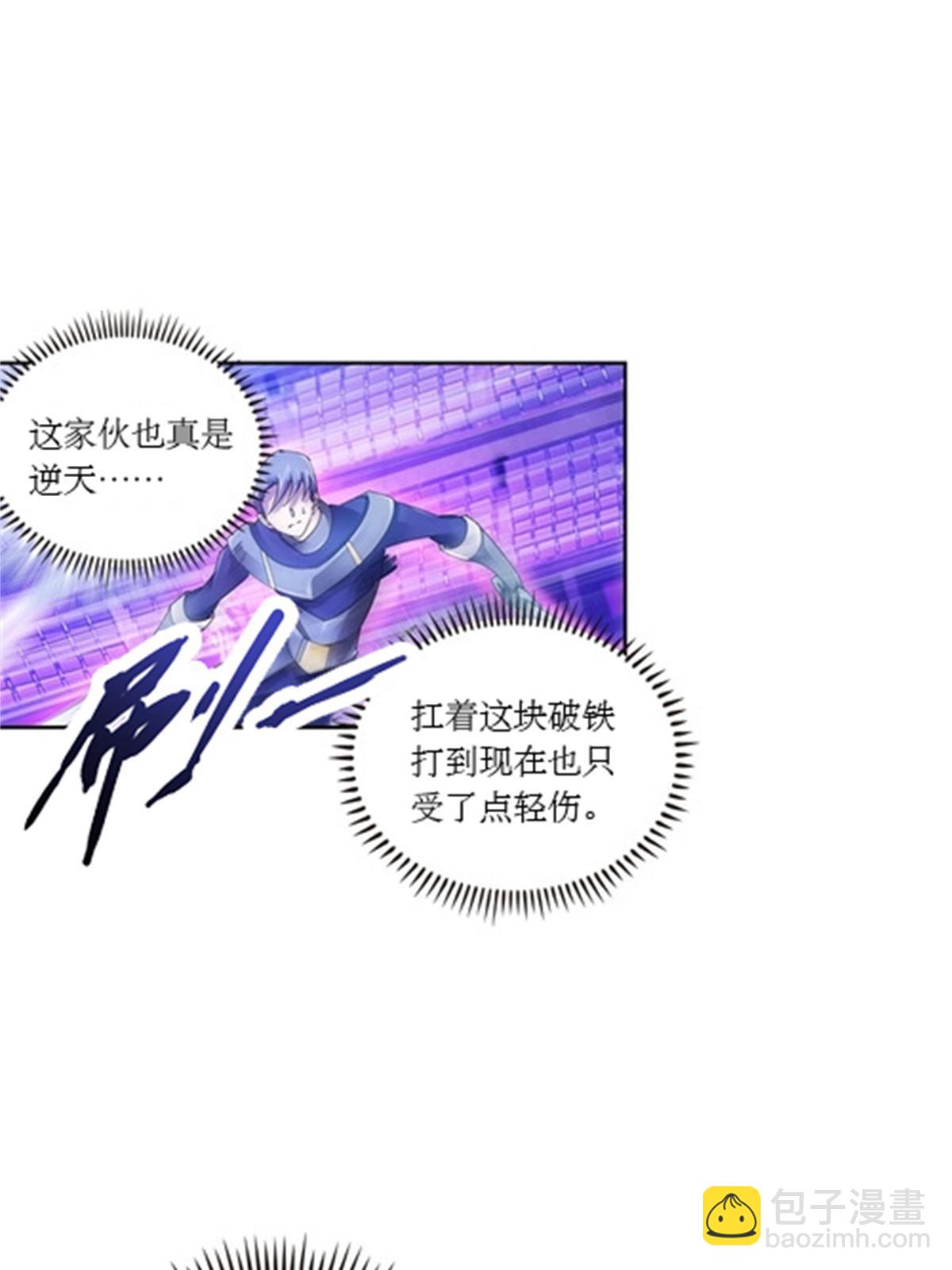 57 果然是你！18