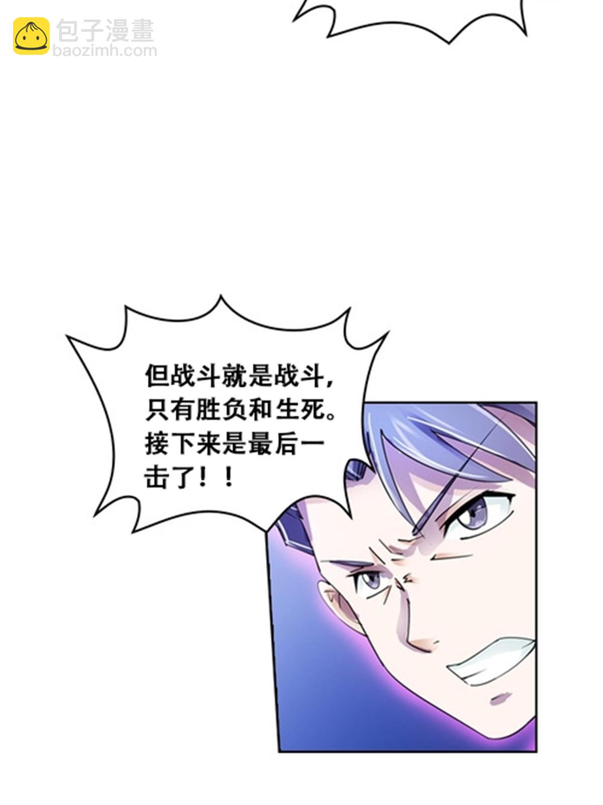 57 果然是你！27