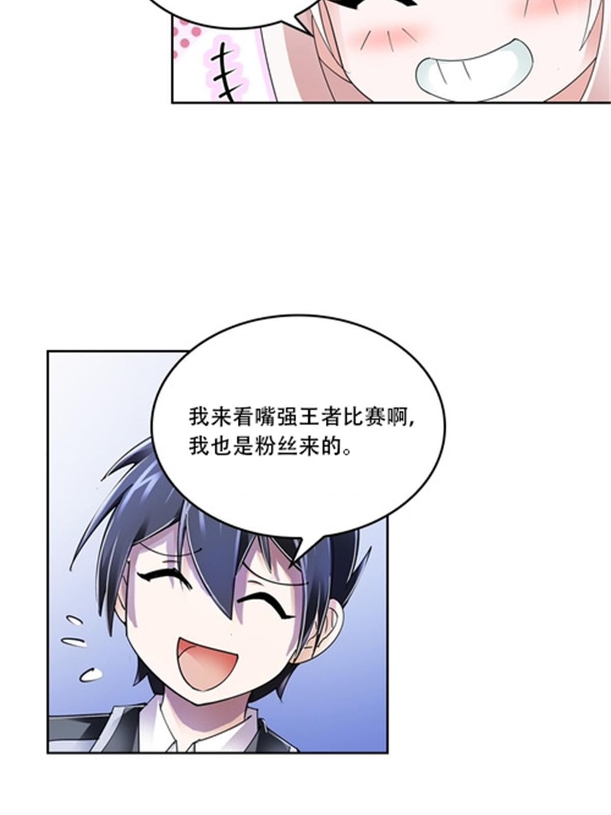 57 果然是你！43