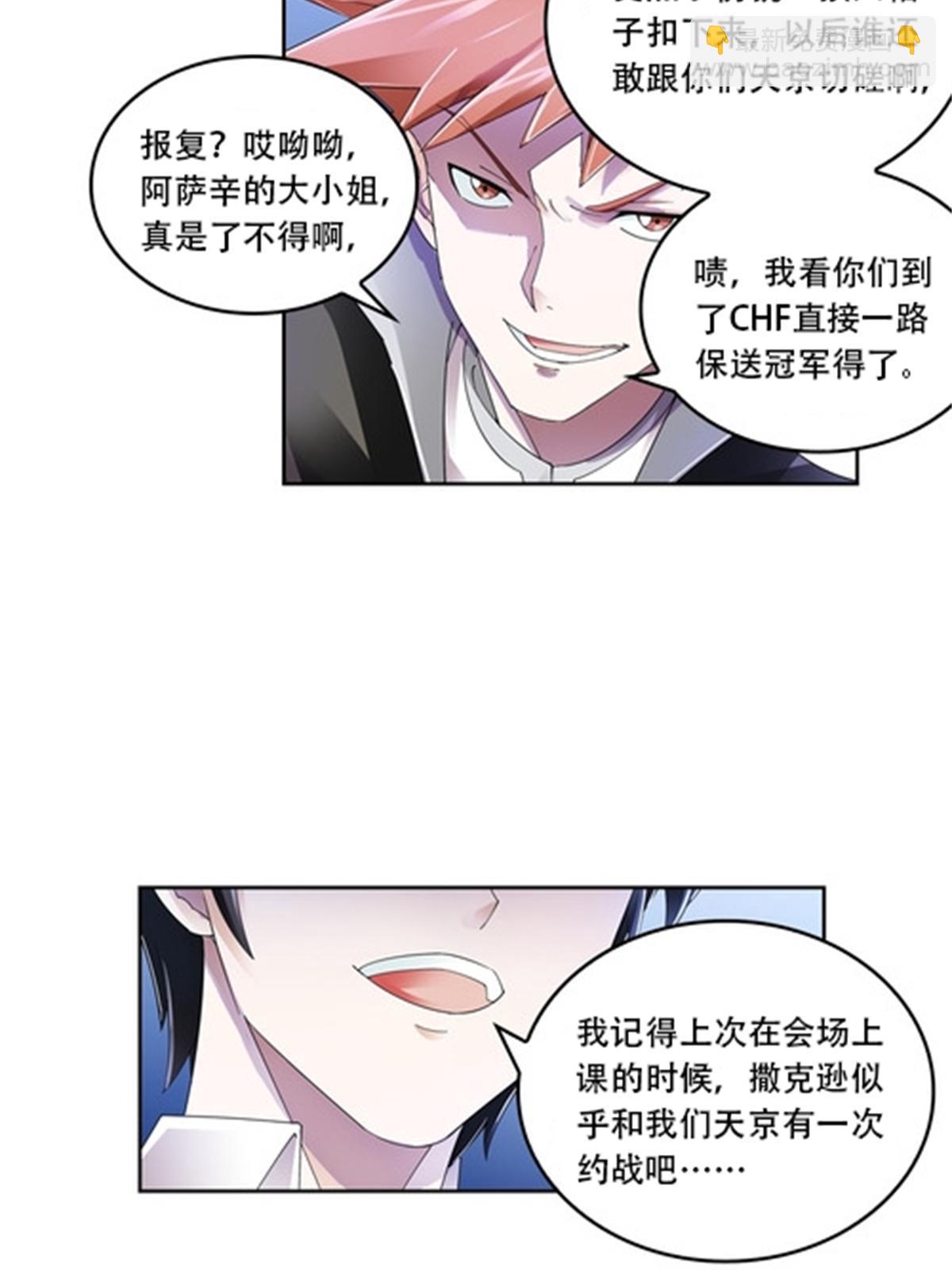 58 一王四后12