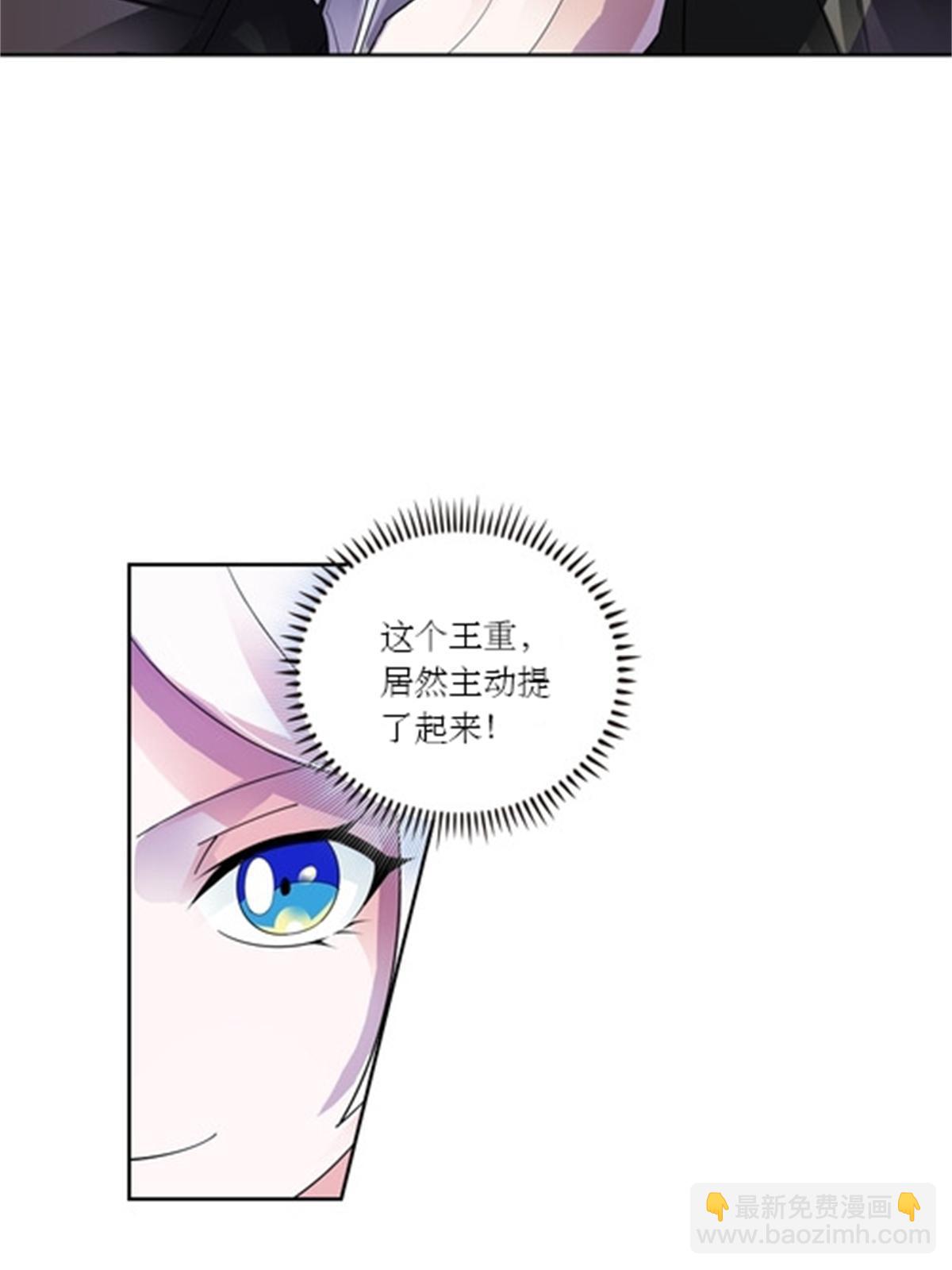 58 一王四后14