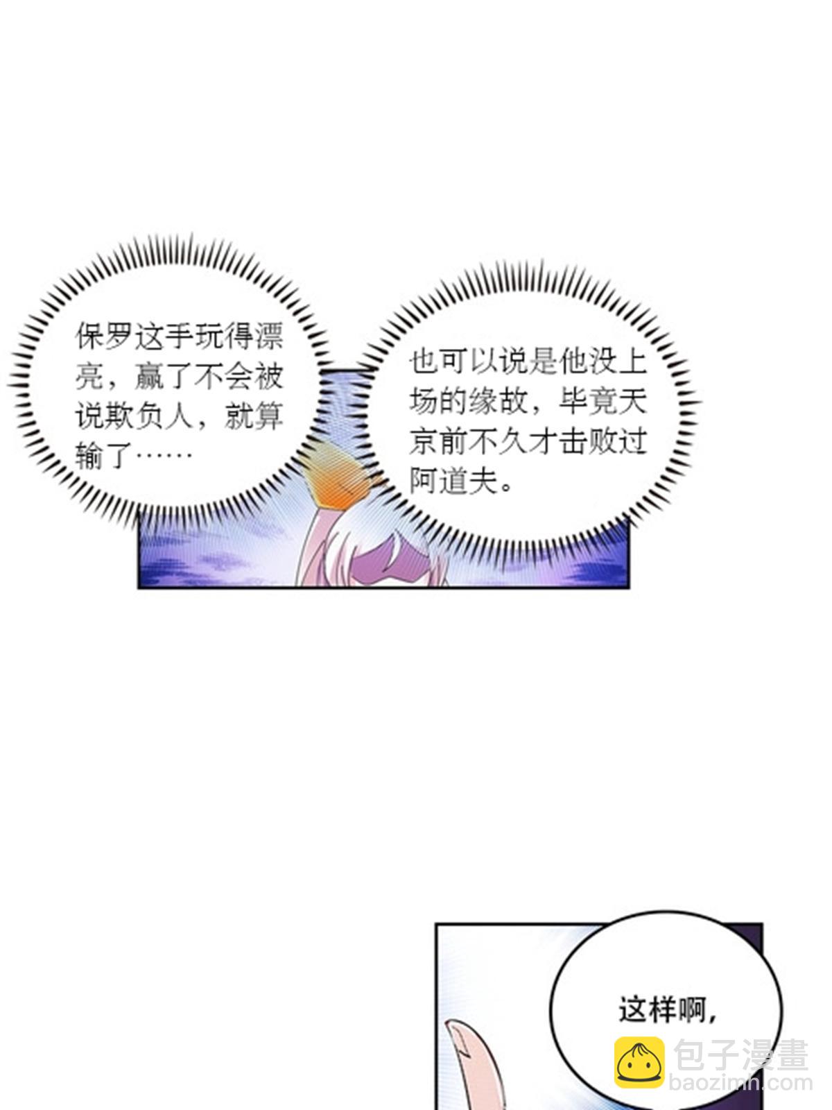 58 一王四后19