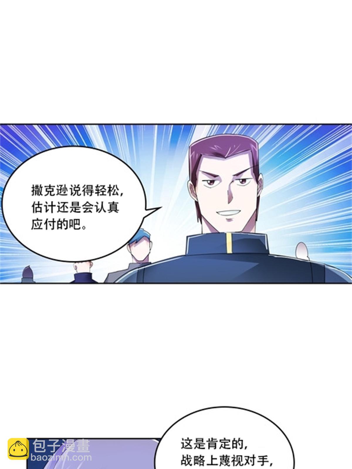 58 一王四后23