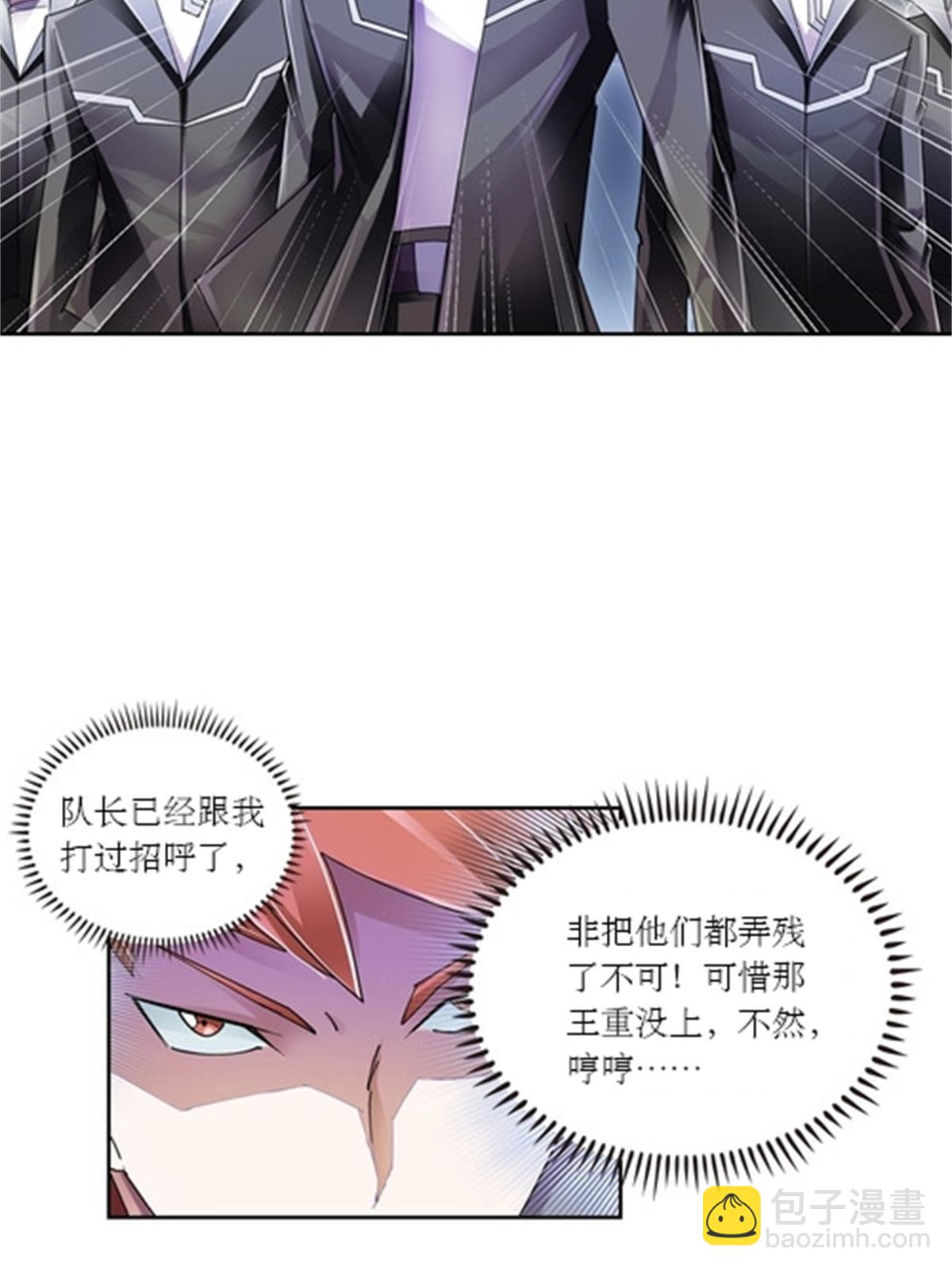 58 一王四后26