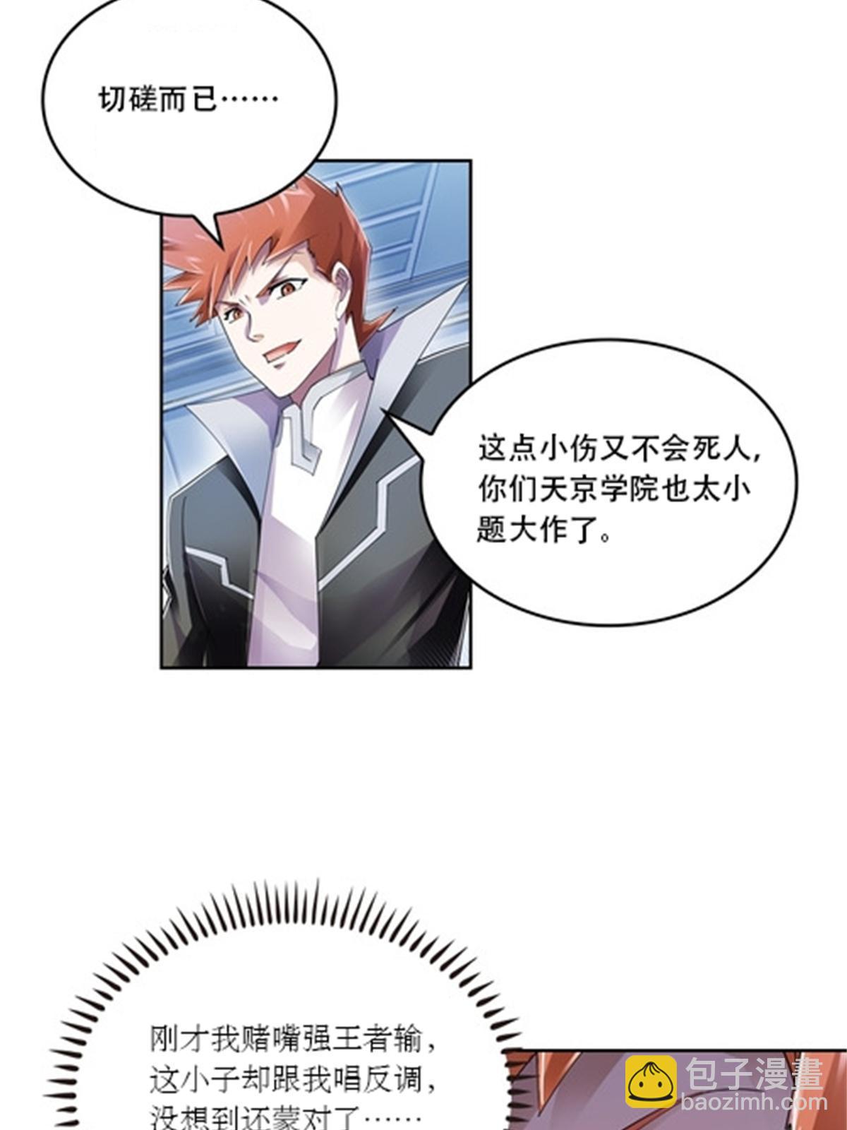 58 一王四后5